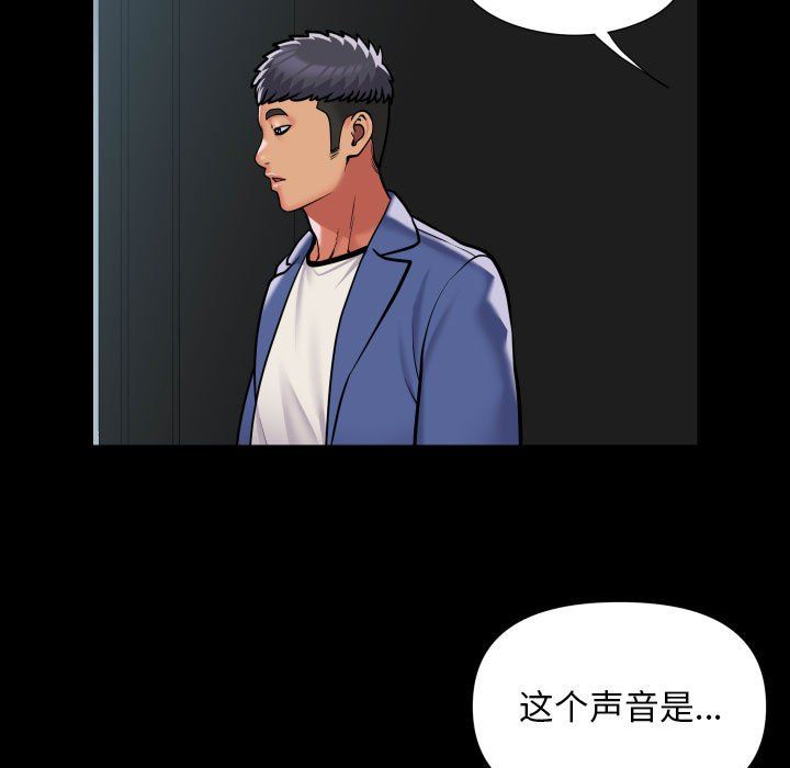 敲開你的門第107話