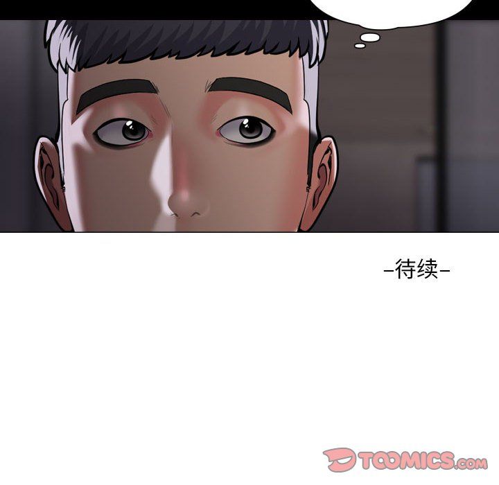敲开你的门第107话