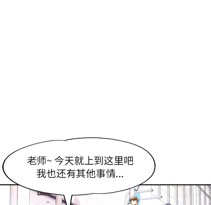 可以爱你吗第20话