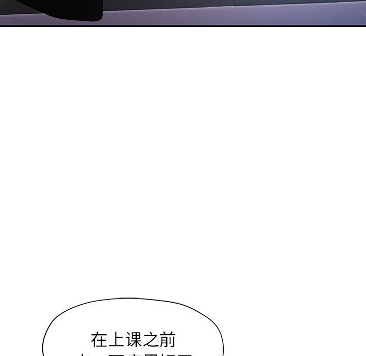 可以爱你吗第20话