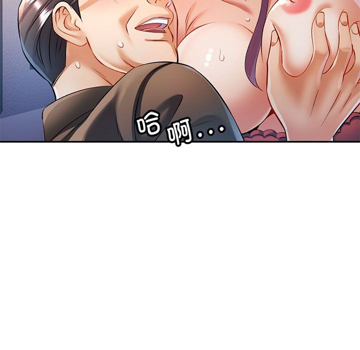 可以爱你吗第20话