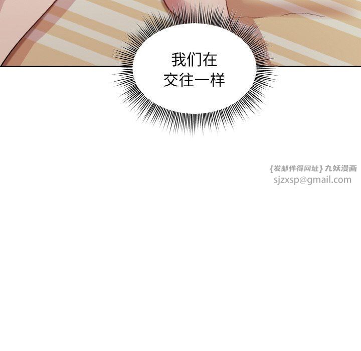 和美女上司玩游戏第19話