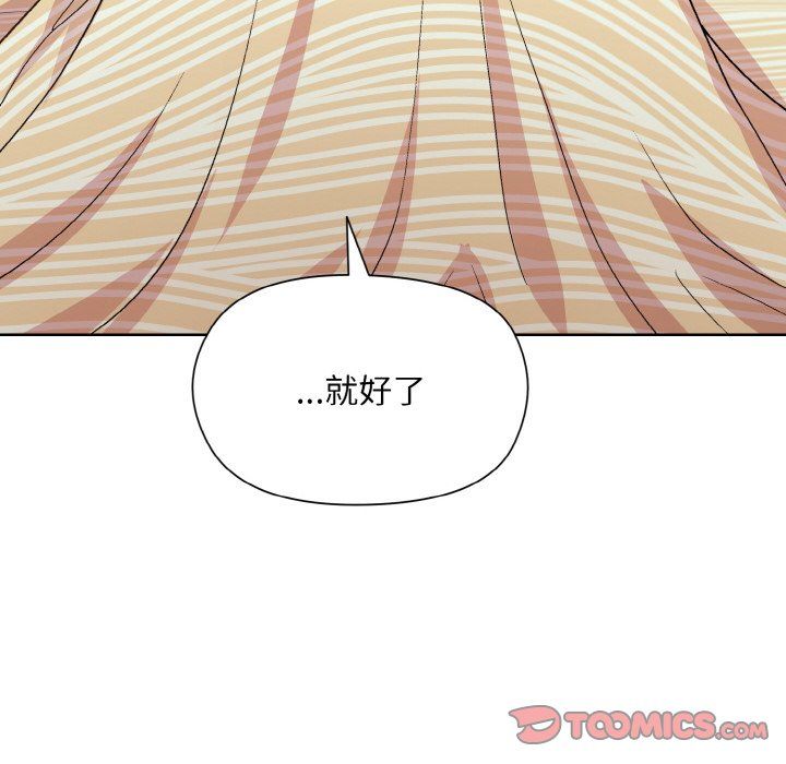 和美女上司玩游戏第19话