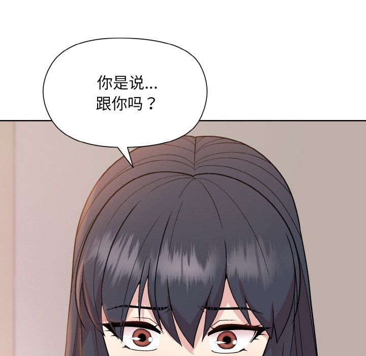和美女上司玩游戏第19话