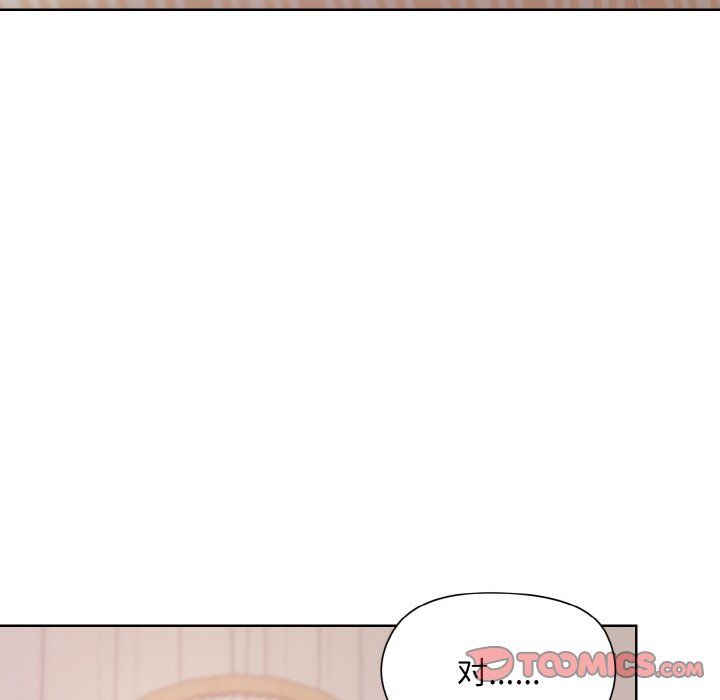 和美女上司玩游戏第19话