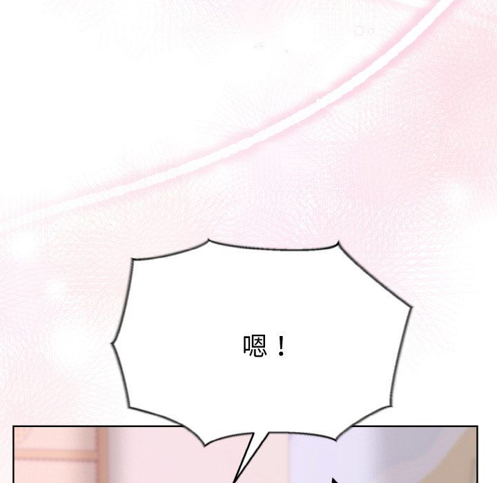 和美女上司玩游戏第19話