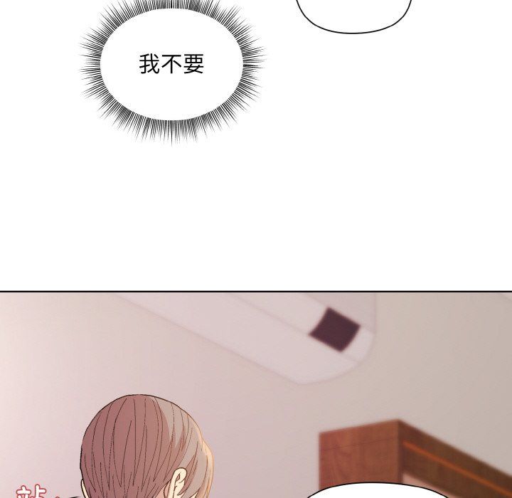 和美女上司玩游戏第19话