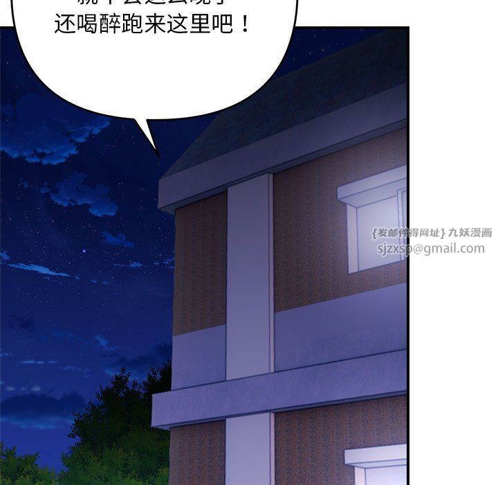 邻居跑路中第9话