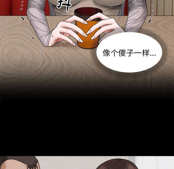 邻居跑路中第9话