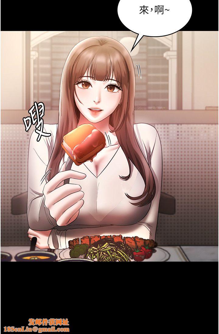 老闆娘的誘惑第21話-向姐姐伸出的魔爪
