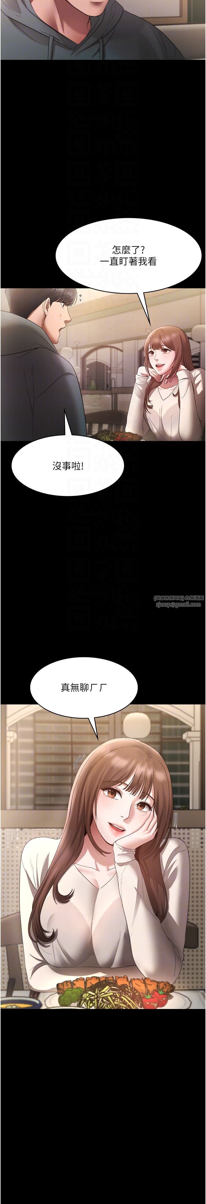 老闆娘的诱惑第21话-向姐姐伸出的魔爪