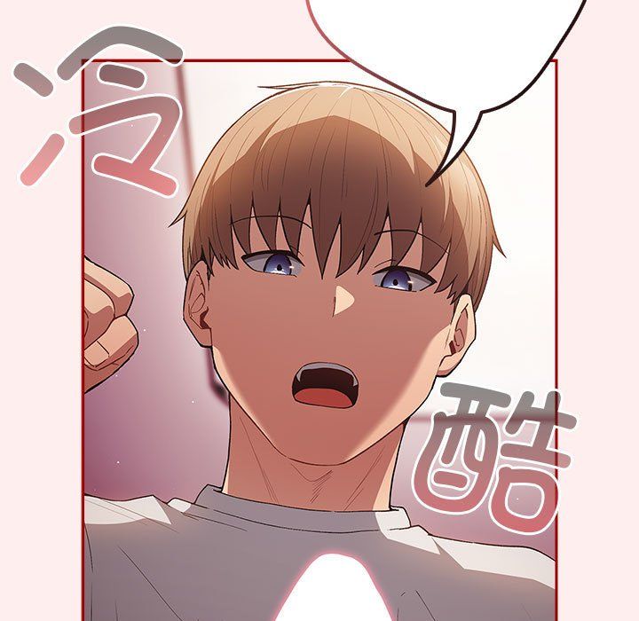 《游戏规则我来定》第67话