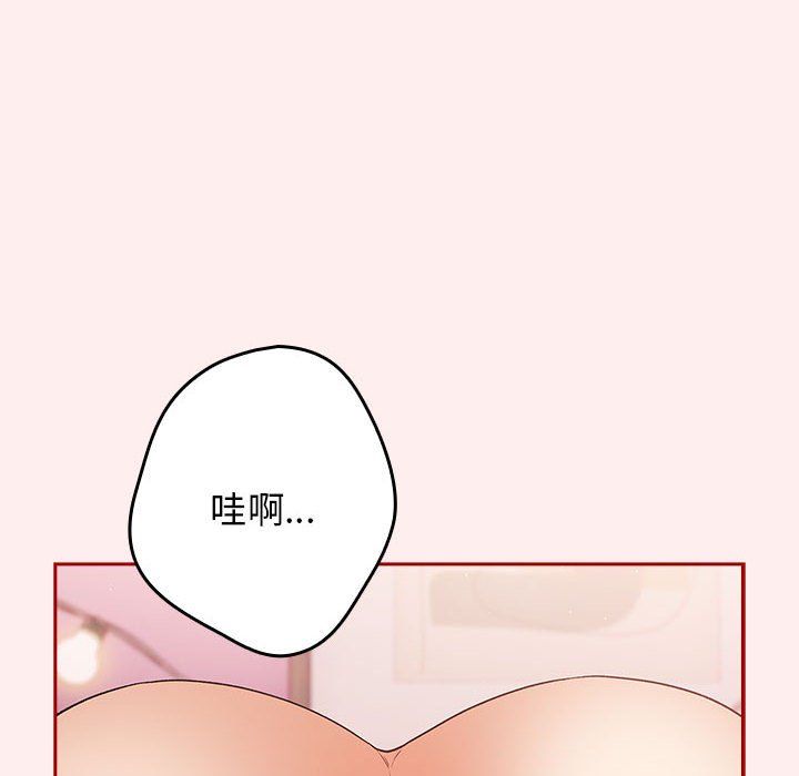 游戏规则我来定第67话