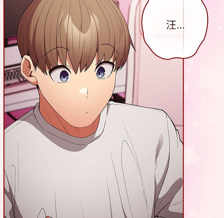 《游戏规则我来定》第67话