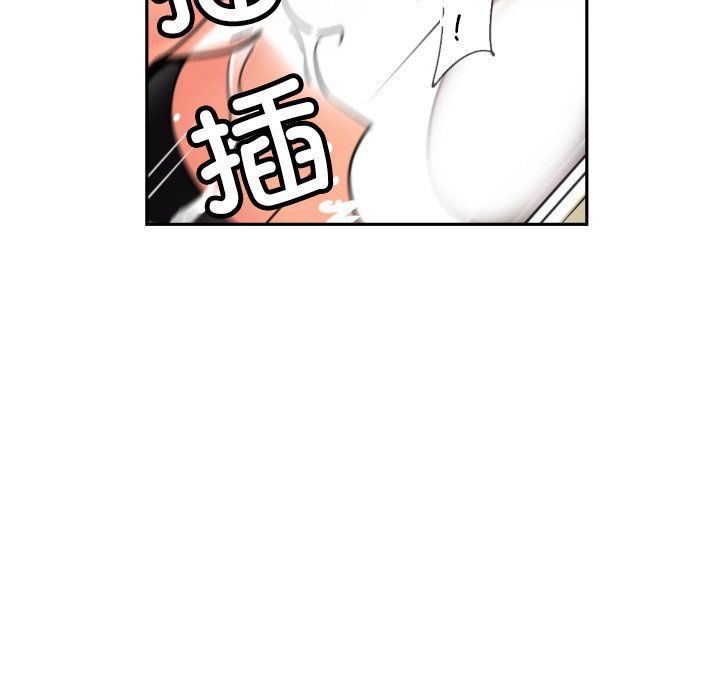 调教小娇妻第49话