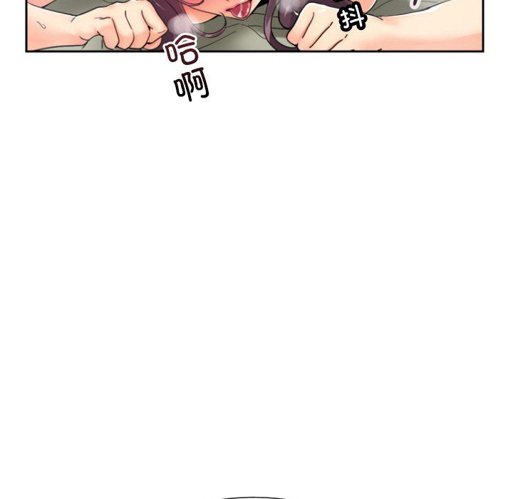 调教小娇妻第49话