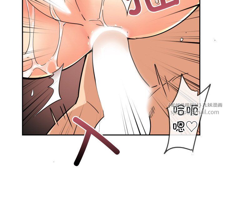 调教小娇妻第49话