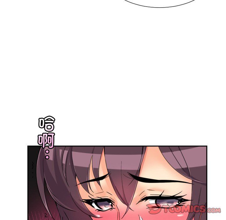 调教小娇妻第49话