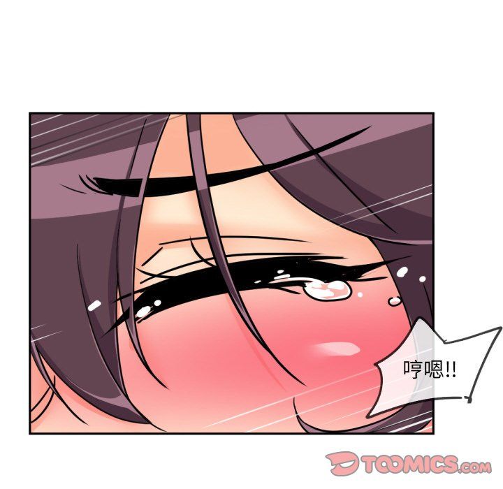 调教小娇妻第49话