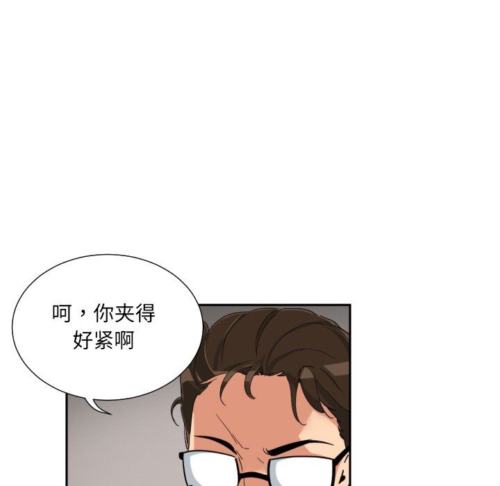 调教小娇妻第49话