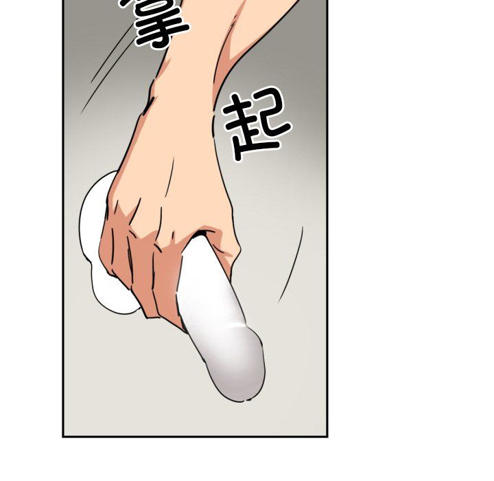 调教小娇妻第49话