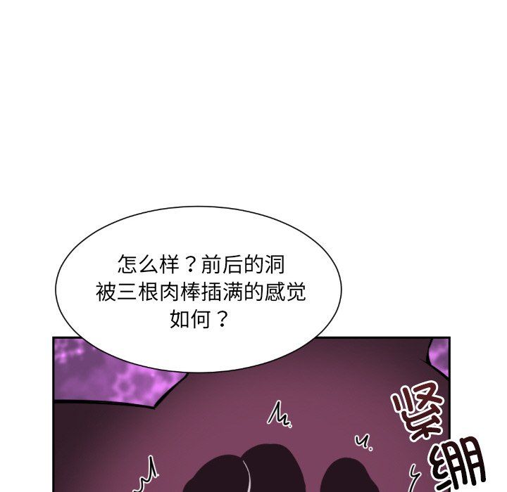 调教小娇妻第49话
