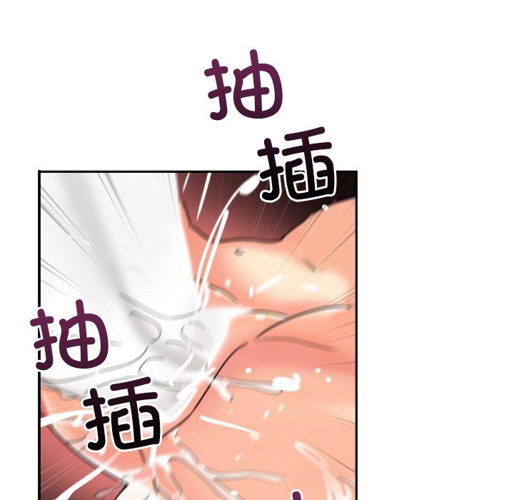 调教小娇妻第49话