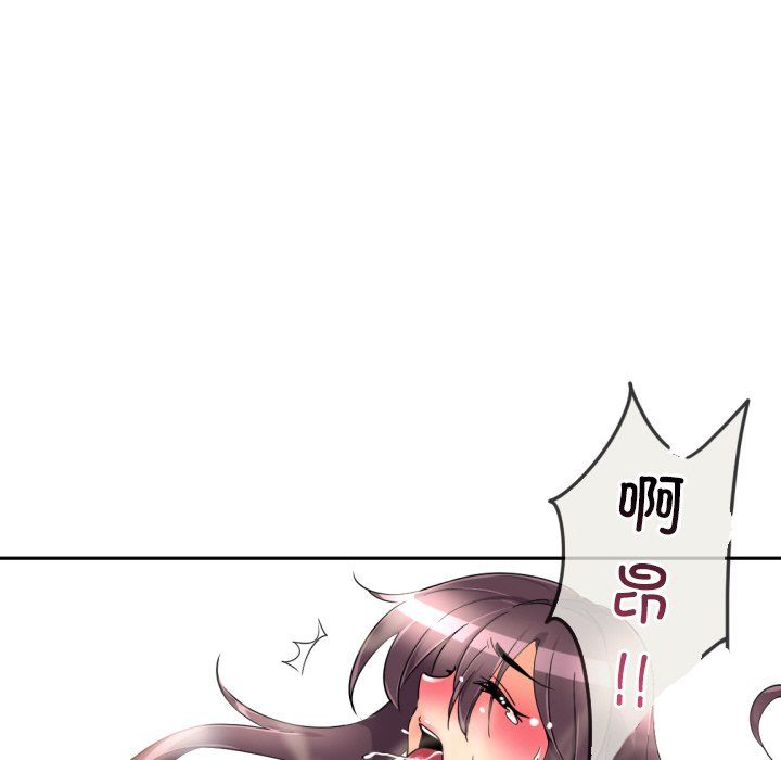 调教小娇妻第49话