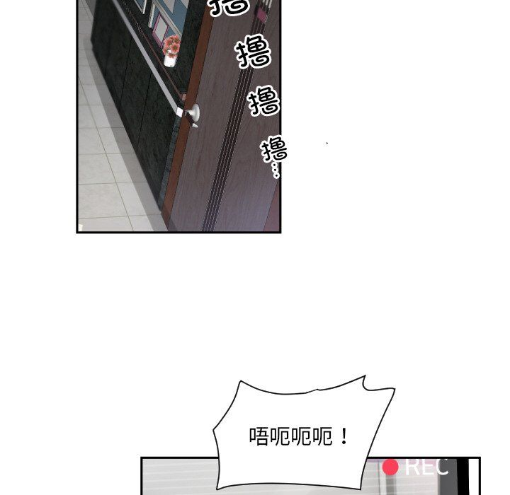 调教小娇妻第49話