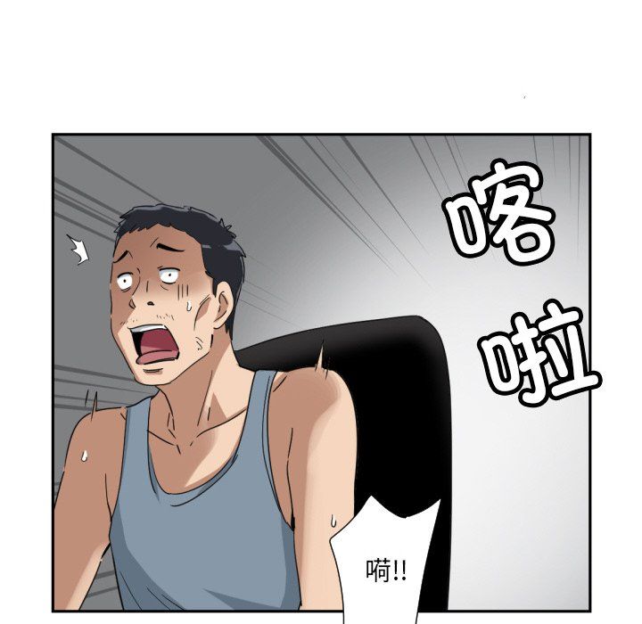 调教小娇妻第49话