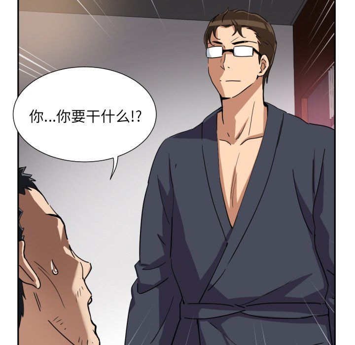 调教小娇妻第49话