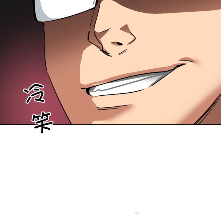 调教小娇妻第49话