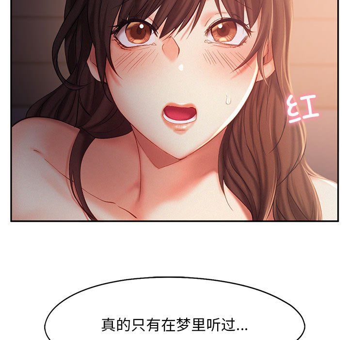 乘风高飞第38话
