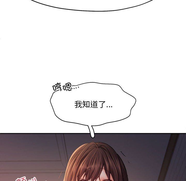 乘风高飞第38话