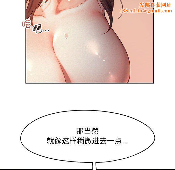 乘风高飞第38话