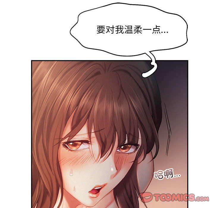 乘风高飞第38话