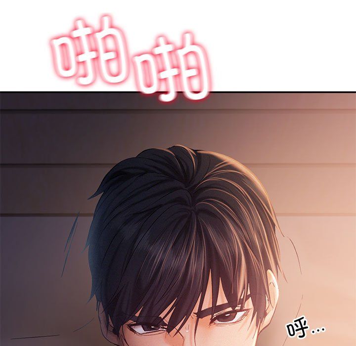 乘风高飞第38话