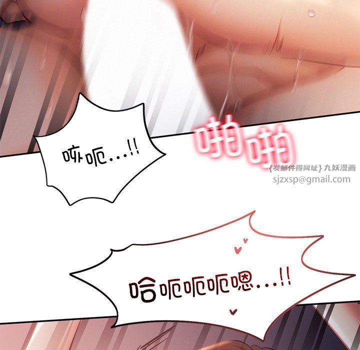 乘风高飞第38话