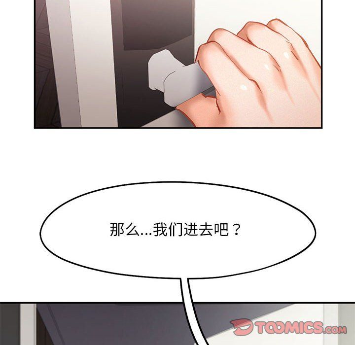 乘风高飞第38话