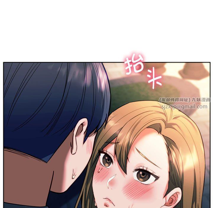 同级生第38话