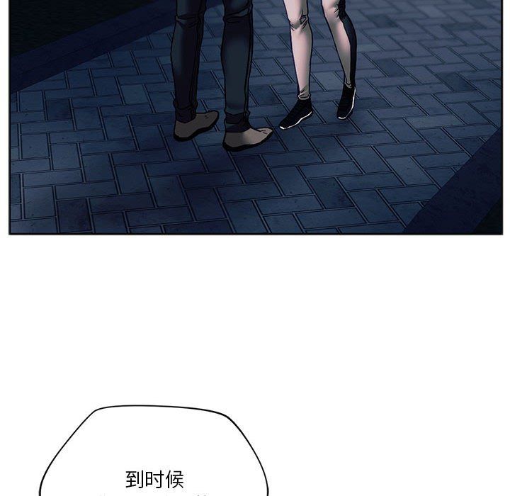 同级生第38话