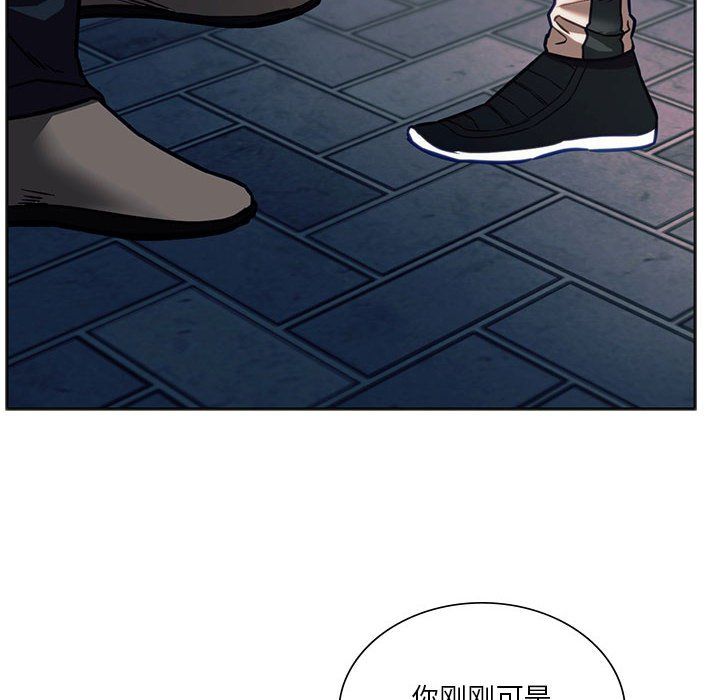 同级生第38话
