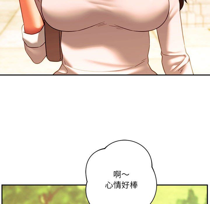 同级生第38话