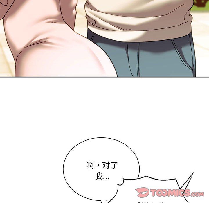 同级生第38话