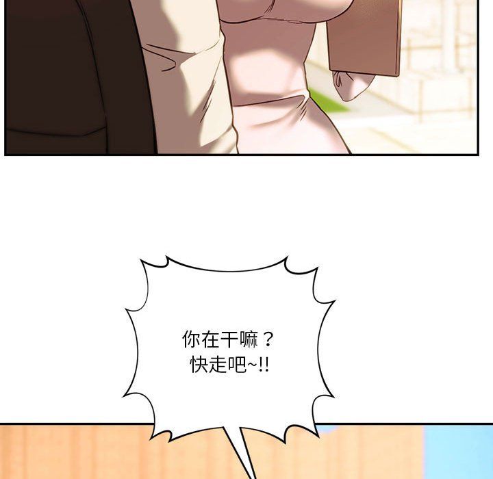 同级生第38话