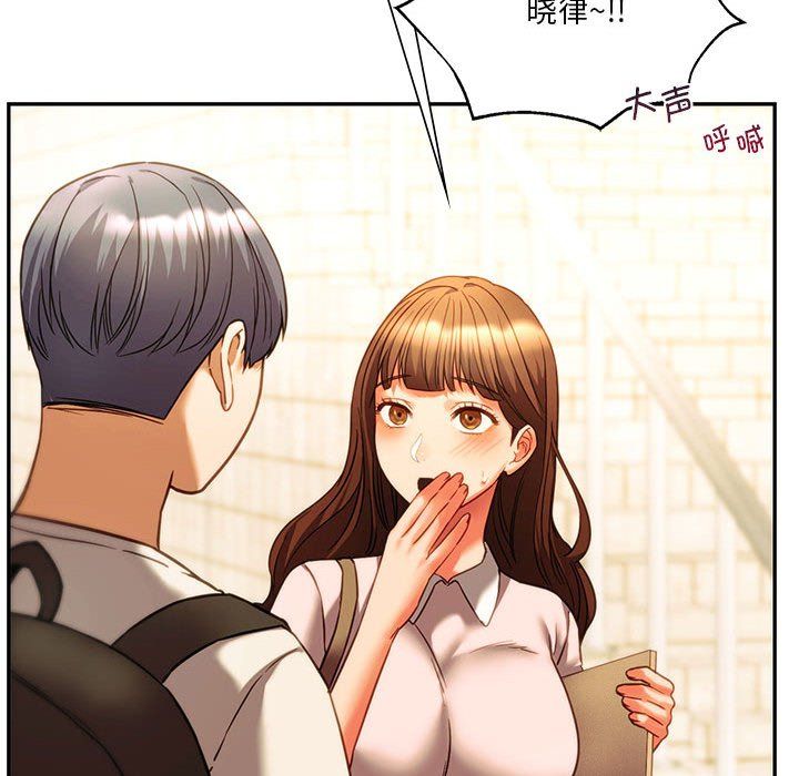 同级生第38话