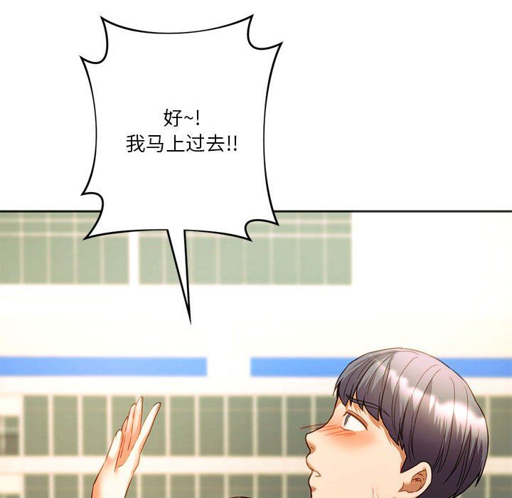 同级生第38话