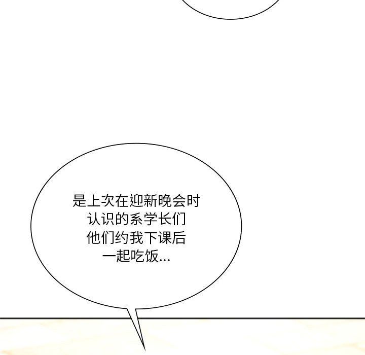 同级生第38话