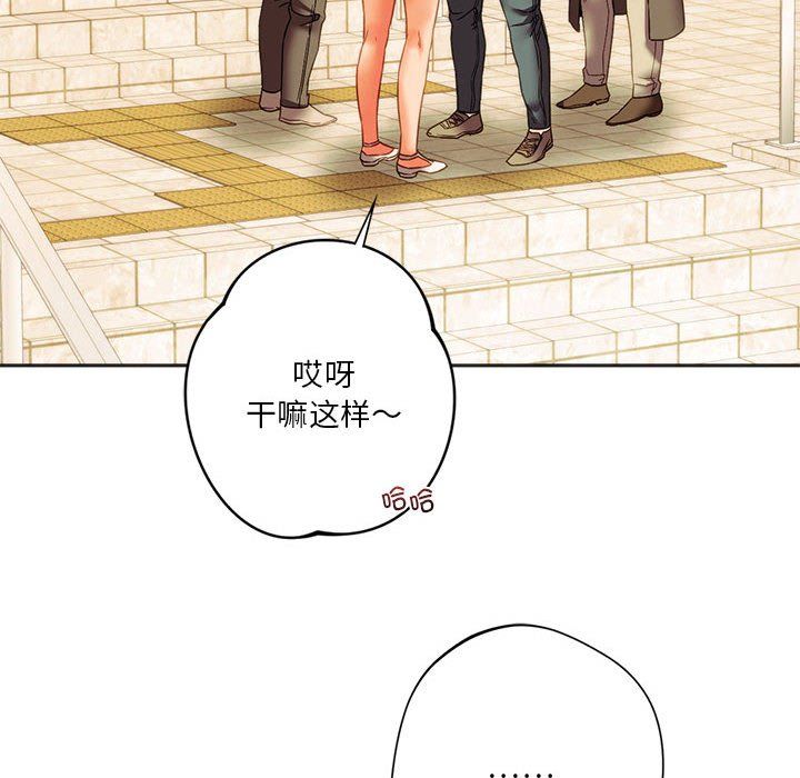同级生第38话