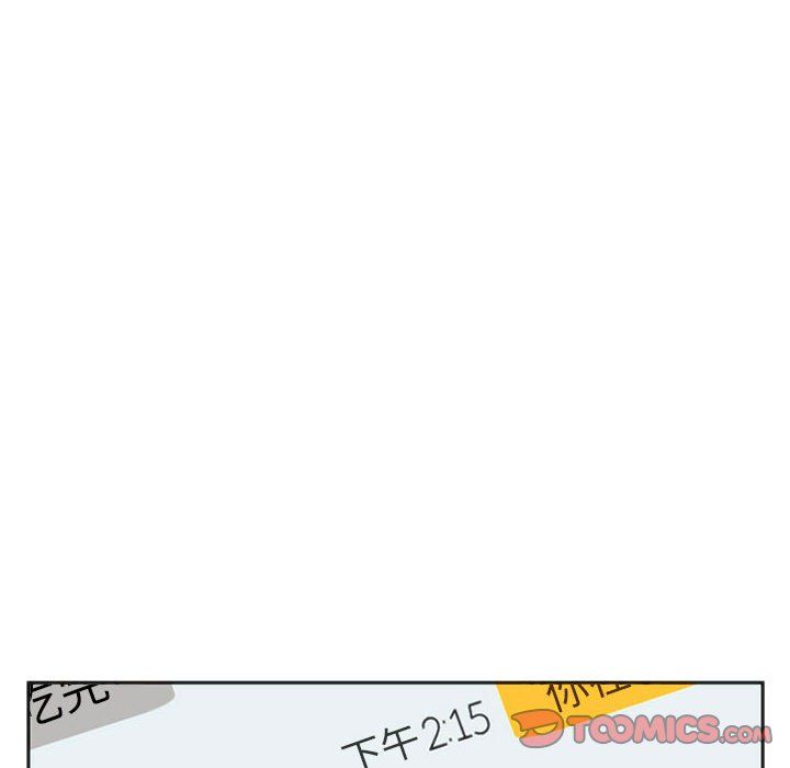 同级生第38话